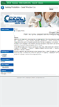 Mobile Screenshot of katalog.cezal.com.pl